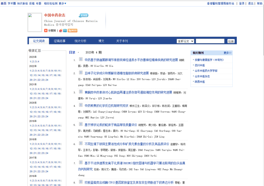 China Journal of Chinese Materia Medica